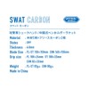 Victas (Victas) Racket Chinese Pen Holder Swat Carbon (SWAT CARBON)