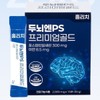 홀리치 두뇌엔PS 프리미엄골드 1박스(15포) 두뇌건강 인지력 면역력개선 뇌 건강 Holiche