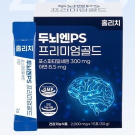 홀리치 두뇌엔PS 프리미엄골드 1박스(15포) 두뇌건강 인지력 면역력개선 뇌 건강 Holiche Brain En PS Premium Gold 1 Box (15 Sachets) Brain Health Cognitive Ability Immune Improvement Brain Health