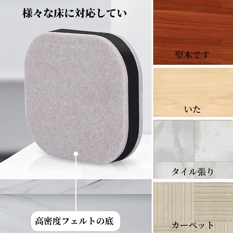 Coollooda Caster Stopper, Set of 8, Scratch Resistant, Stabilized, Vibration