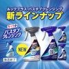 Look Plus Bathtub Cleaner Refill Pack, Clear Citrus Scented ,