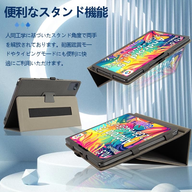 [NSFN] for Tabwee T80 10.5 Inch Case, TABWEE 10.5 inch