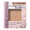 Kose ESPRIQUE Eclat Eclat High Brightness Lasting Pact EX OC415e
