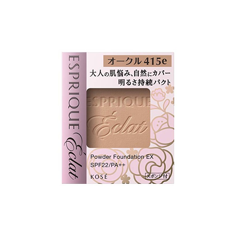 Kose ESPRIQUE Eclat Eclat High Brightness Lasting Pact EX OC415e