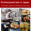 [Made in Japan] SOONEAR KOTE2 Light Weight Carbon Steel Wok