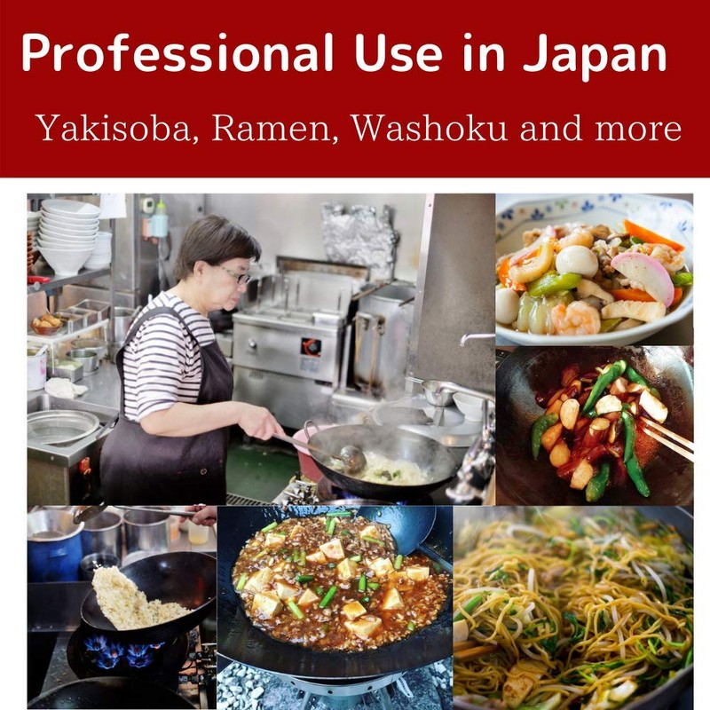 [Made in Japan] SOONEAR KOTE2 Light Weight Carbon Steel Wok