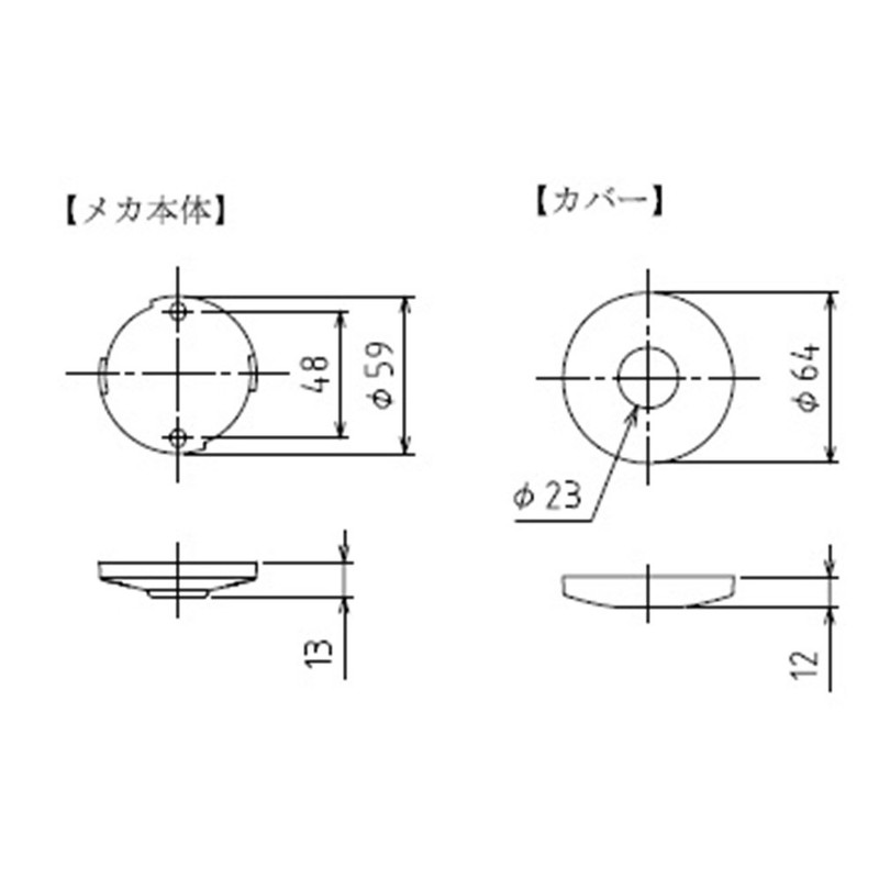 Kawaguchi Giken Hosscreen Indoor Hanging Hardware, Spot Type, Main Unit