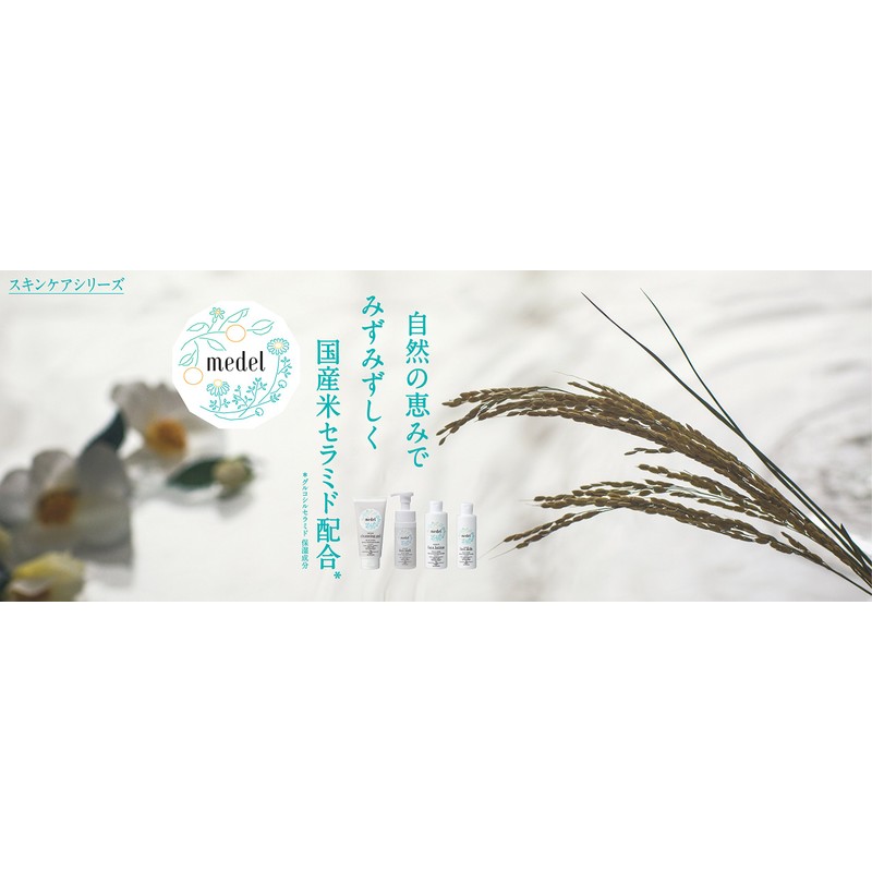 Medel Natural Face Milk, Relaxing Aroma, 4.4 fl oz (130