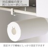 HEIAN SHINDO SPLUCE Hanging Shelf, Kitchen Paper Hanger, White, Load