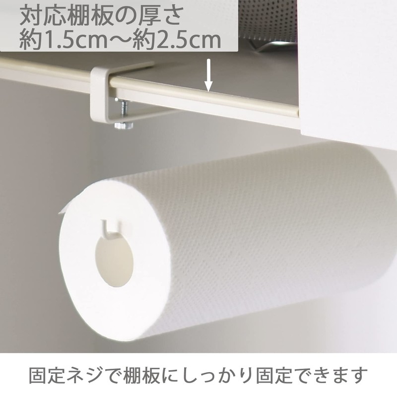 HEIAN SHINDO SPLUCE Hanging Shelf, Kitchen Paper Hanger, White, Load