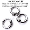 Pstyle PST-094 Eye Nut M10 Ceiling Screw Hook Stainless Steel