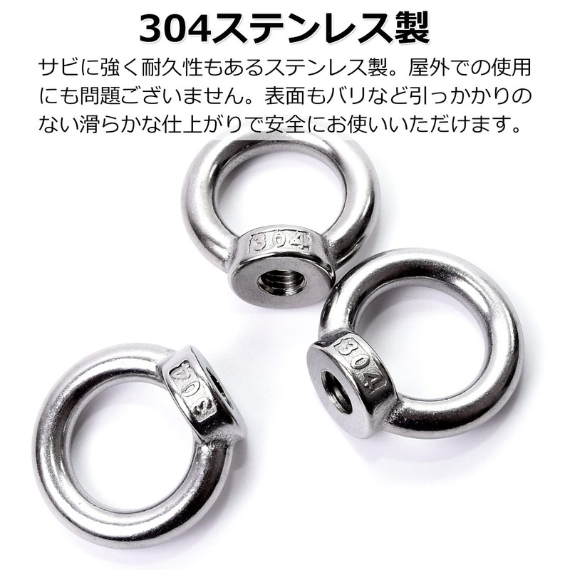 Pstyle PST-094 Eye Nut M10 Ceiling Screw Hook Stainless Steel