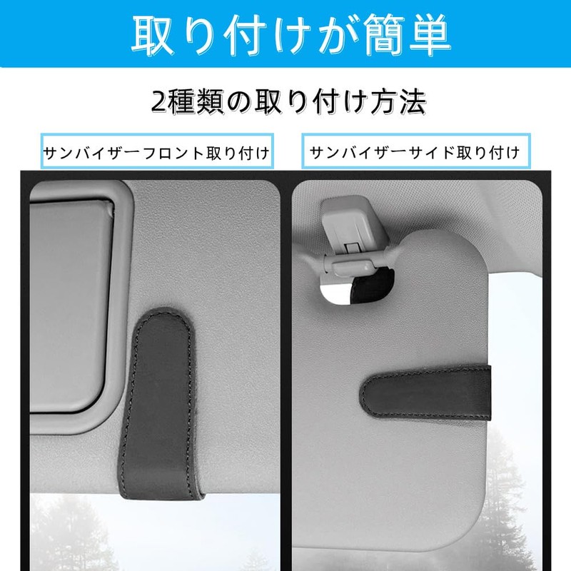 Car Sunglasses Holder, Leather, Eyeglass Holder, Car Sunglasses Holder, Easy