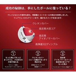 Casco Z Straight Plus Target Line Golf Balls 1 Dozen 12 Pieces KASCO Z-STRAIGHT PLUS STRAIGHT LINE White