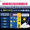 Fine Glycine Premium Lemon Flavor GABA Theanine Tryptophan Formulated Sticks