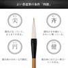 Yamamoto Takizaiya Calligraphy Brushes, Purple Mark, Soft and Flexible Writing,