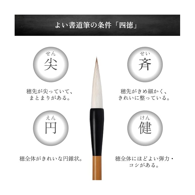 Yamamoto Takizaiya Calligraphy Brushes, Purple Mark, Soft and Flexible Writing,