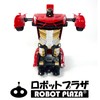 Robot Plaza Radio Controlled Car Transformation Robot Toy, One Button