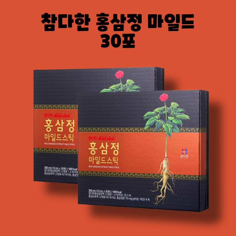 It was so hard Chamdahan Red Ginseng Mild Stick 30