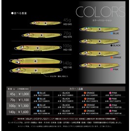 zahittomanrua-zu (The Hitman Lures) Metal Jig H2 Pink G h02713gdp45 