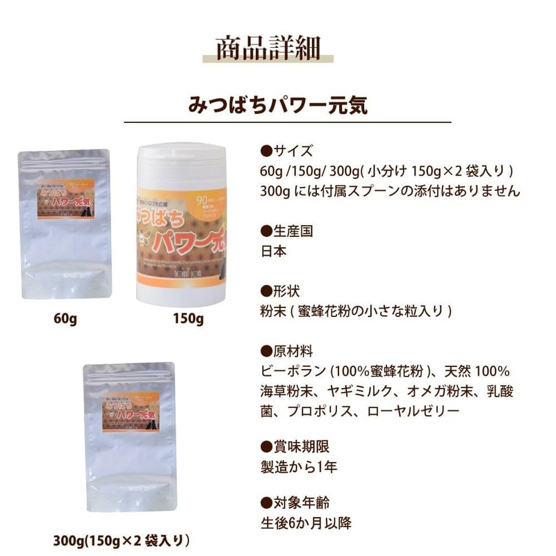 Dog Tears On si-poranmakkusu Supplement G