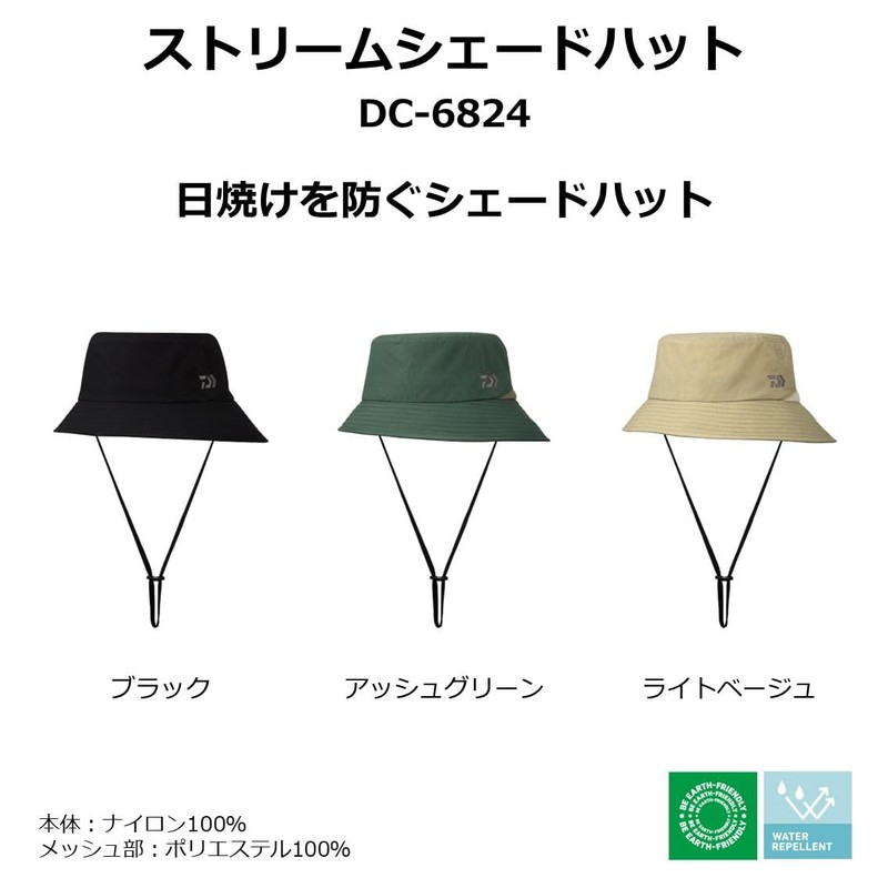 DAIWA DC-6824 Stream Shade Hat, One Size, Various (2024 Model)