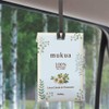 Harikadou/CARALL Mukua Sachet Litze Akbeba & Chamomile SKU: 3455