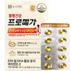 Chong Kun Dang Promega Altige Omega 3 12 Boxes 12
