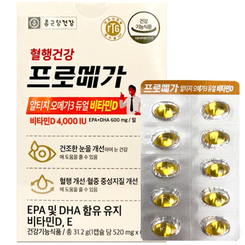 Chong Kun Dang Promega Altige Omega 3 12 Boxes 12