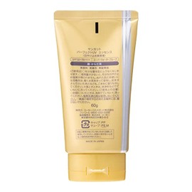 KOSE SUNCUT Esencia UV perfecta sin fragancia 2.12 oz