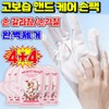[100% effective] 55+510+10 Hand care hand pack Cracked hands care hand pack Exfoliation Moisture Glove Moisture hand mask pack LUPEIYA packaging gift, 8 pieces, 40ml / [100% 효과있음] 55+510+10 핸드 케어 손팩 손 갈라짐 케어 핸드팩 각질제거 수분 장갑 모이스쳐 핸드 마스크팩 LUPEIYA 포장증정, 8개, 40ml