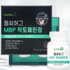 MBP lactoferrin tablets 60 tablets, 2 boxes / MBP 락토페린정