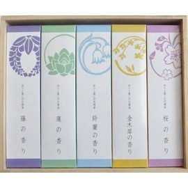 Yuyuan Prayers and Healing Incense Paulownia Boxes, 5 Boxes Included