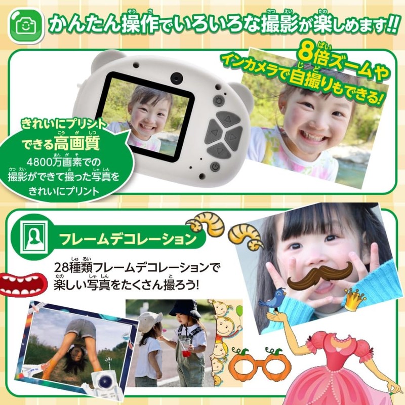 Hi-Tec WEC22-BG-GD Mini Kids Camera, Panda Beige, Digital Camera, 48