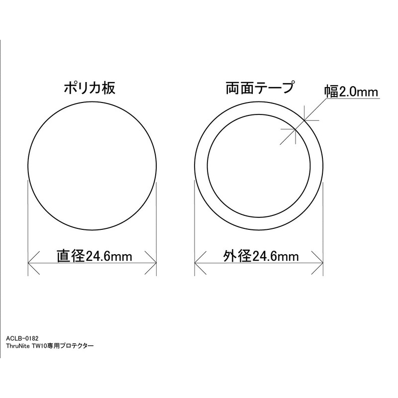 Akurabo Weapon Light Protector for ThruNite TW10 [ACLB-0182]