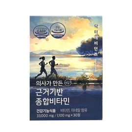 Doctor Evidence 1 evidence-based multivitamin 1100mg x 30 tablets made by Dr. Evidence / 닥터에비던스 의사가 만든 근거기반 종합비타민 1100mg x 30정 1개