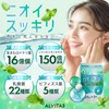 【高濃度 ロイテリ菌 480億個 x 22種の乳酸菌】生きた ロイテリ菌 サプリメント 30日分 ミント味 ALVITAS