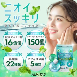 【高濃度 ロイテリ菌 480億個 x 22種の乳酸菌】生きた ロイテリ菌 サプリメント 30日分 ミント味 ALVITAS 22種の乳酸菌 5種のビフィズス菌 ろいてり菌 キシリトール 葉酸 シャンピニオンエキス タブレット 菌活 エチケット プロバイオティクス REGOLITH