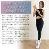 NIJISoRa [Beautiful Posture/Pilates Instructor] Insole, Women's, Pumps Insoles, Insoles, Standing