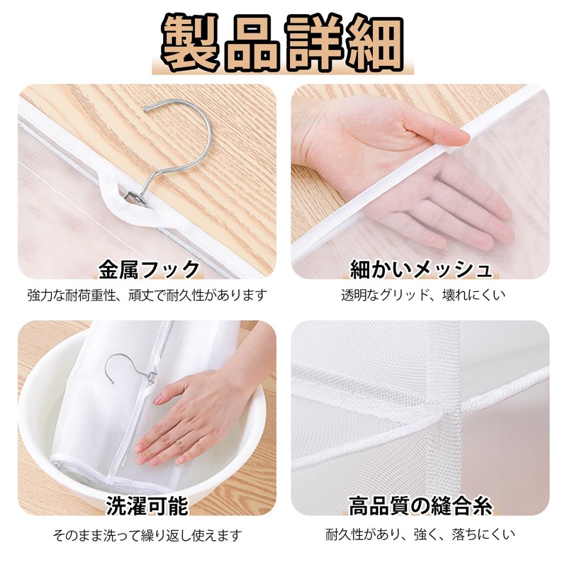 Bag Storage, Hanging Storage, Bag, Storage, 4 Tiers (White)