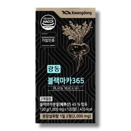 Guangdong Black Maca 365 1000mg 120 tablets 1 box wb / 광동 블랙마카365 1000mg 120정 1박스 wb