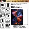 RISE Protective Film for Pad Pro 12.9 6th Gen M2