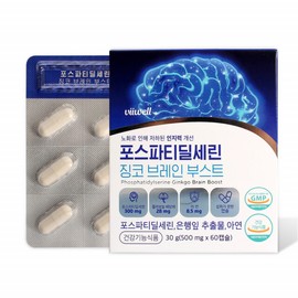 Bewell Phosphatidyl Phosphatidyl Serine Ginkgo Phosphatylserine / 포스타디딜 포스파티딜 세린 징코 포스파티릴세린