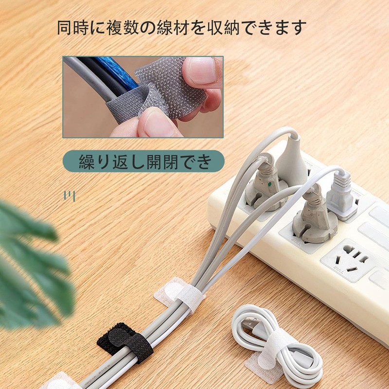 Neyiem Cable Clips, 20 Pieces, Cable Stand Velcro, Multi-functional, Cable