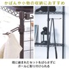 Iris Ohyama CMM-15PF Rack, Metal Rack, Parts, Color Metal Rack,
