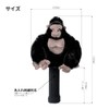 Hokushin Trading Ikemen Gorilla Head Cover for Driver OHC0071
