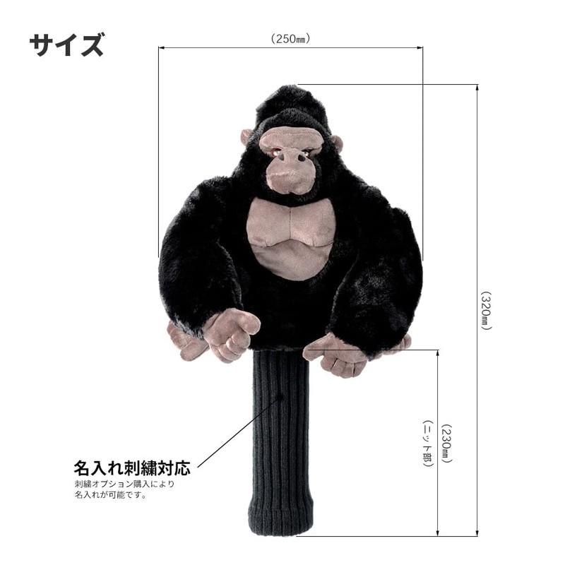 Hokushin Trading Ikemen Gorilla Head Cover for Driver OHC0071