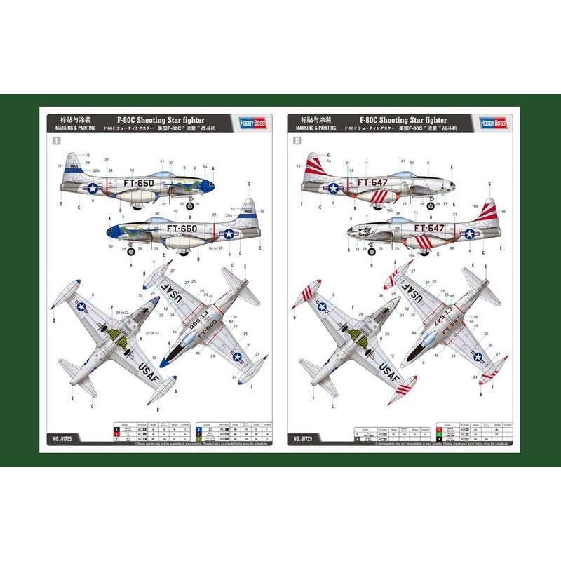 Hobbyboss 1:48 - Modellino Aereo F-80C Shooting Star