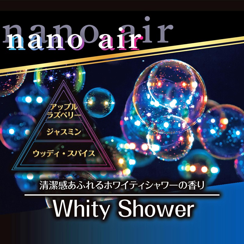 Harukado 3682 Car All Air Freshener Deodorizing Nano Air Premium