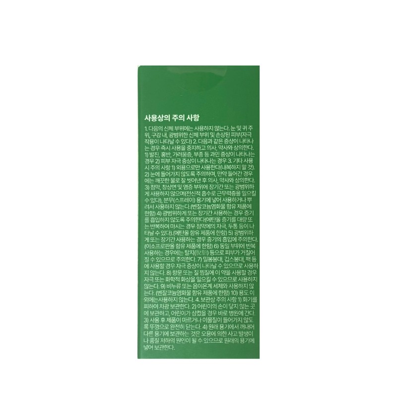 Kerazome Consists of 1 Kerazom Cure Solution 30ml + mesh